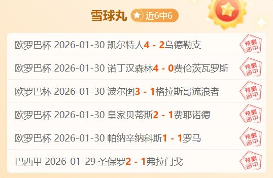 赛季英超联,赛第,轮精彩瞬间,澳客,澳客娱乐,澳客APP,澳客下载,澳客在线,澳客官网