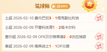 费尔明,巴萨欧冠夺,冠前景不佳,澳客,澳客娱乐,澳客APP,澳客下载,澳客在线,澳客官网