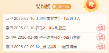 英超战火重,埃弗顿引援,角逐,澳客,澳客娱乐,澳客APP,澳客下载,澳客在线,澳客官网