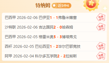 西部风云再,森林狼主场,激战快船,澳客,澳客娱乐,澳客APP,澳客下载,澳客在线,澳客官网