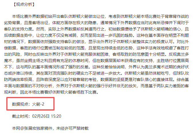 英超盛宴,新星闪耀,切尔西大胜,澳客,澳客娱乐,澳客APP,澳客下载,澳客在线,澳客官网