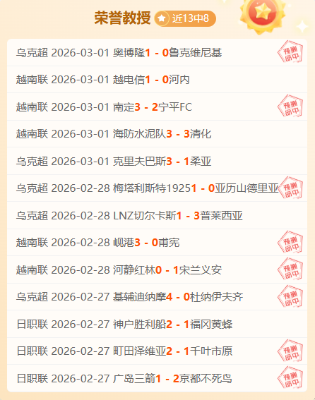 德甲战报,穆勒妙传助,科芒绝杀增,澳客,澳客娱乐,澳客APP,澳客下载,澳客在线,澳客官网