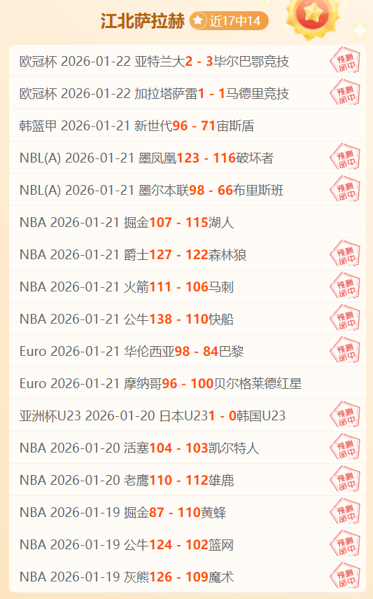 国足头号水,货最终确认,球迷盼其离,澳客,澳客娱乐,澳客APP,澳客下载,澳客在线,澳客官网