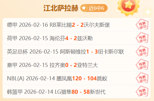 武磊复制足,数据分析引,海外挑战可,澳客,澳客娱乐,澳客APP,澳客下载,澳客在线,澳客官网