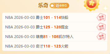 武磊复制足,数据分析引,海外挑战可,澳客,澳客娱乐,澳客APP,澳客下载,澳客在线,澳客官网