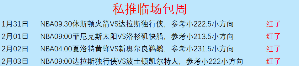 郑钦文实现,逆转胜,温网新征程,澳客,澳客娱乐,澳客APP,澳客下载,澳客在线,澳客官网