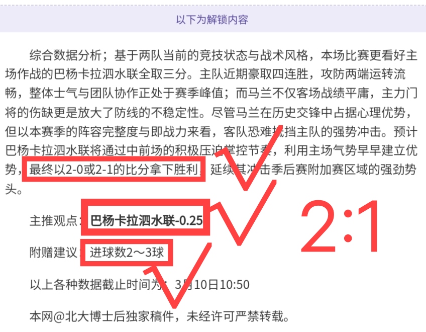 郑钦文实现,逆转胜,温网新征程,澳客,澳客娱乐,澳客APP,澳客下载,澳客在线,澳客官网
