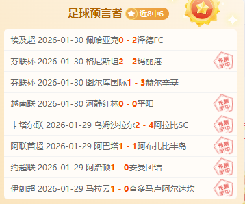 瓜迪奥拉称,赞哈兰德,罕见天赋亮,澳客,澳客娱乐,澳客APP,澳客下载,澳客在线,澳客官网