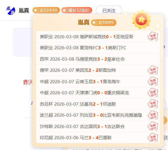 泰山球迷索,回欠款勇闯,生命难关,澳客,澳客娱乐,澳客APP,澳客下载,澳客在线,澳客官网