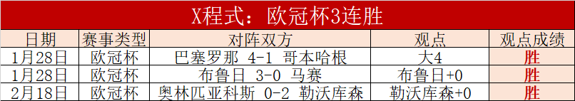 泰山球迷索,回欠款勇闯,生命难关,澳客,澳客娱乐,澳客APP,澳客下载,澳客在线,澳客官网