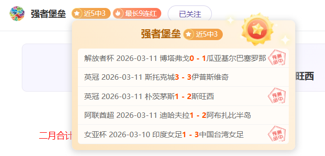 拜仁战胜勒,沃库森,凯恩梅开二,澳客,澳客娱乐,澳客APP,澳客下载,澳客在线,澳客官网