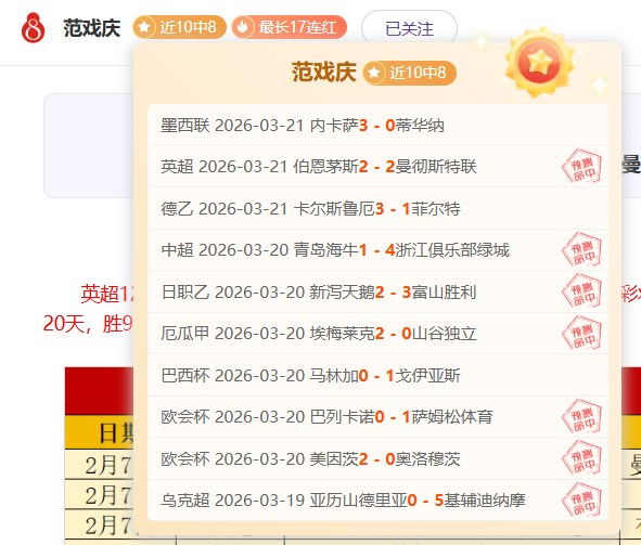 斯瓦泰克连,续胜利零封,对手,澳客,澳客娱乐,澳客APP,澳客下载,澳客在线,澳客官网