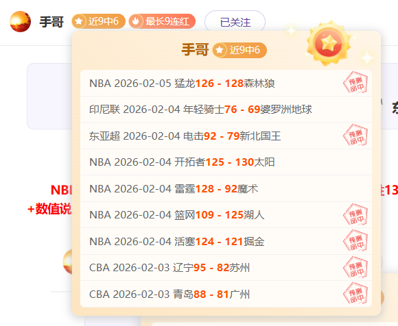 巴甲第四队,客场对阵榜,阵容受损专,澳客,澳客娱乐,澳客APP,澳客下载,澳客在线,澳客官网