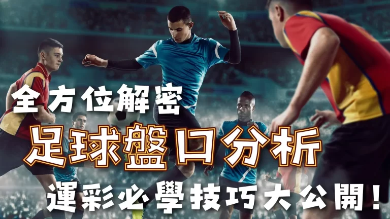 探寻哈兰德,神秘魅力,瓜迪奥拉直,澳客,澳客娱乐,澳客APP,澳客下载,澳客在线,澳客官网