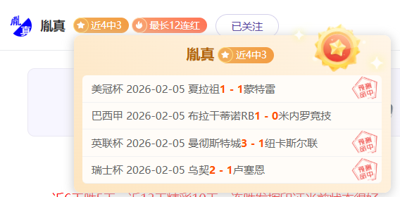 昨日,进攻与防守,对决分析,澳客,澳客娱乐,澳客APP,澳客下载,澳客在线,澳客官网