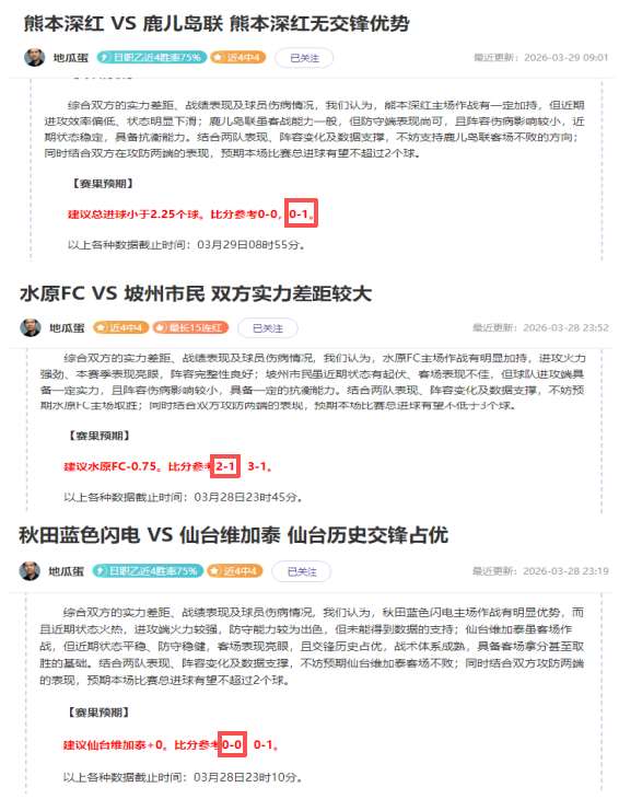 大乐透期号,分析,女篮热门,澳客,澳客娱乐,澳客APP,澳客下载,澳客在线,澳客官网