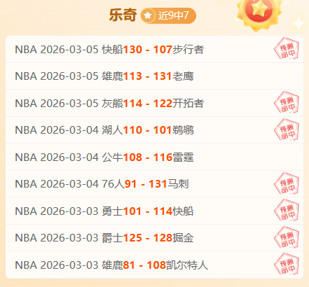 中国代表团,勇夺亚冬会,自由式滑雪,澳客,澳客娱乐,澳客APP,澳客下载,澳客在线,澳客官网