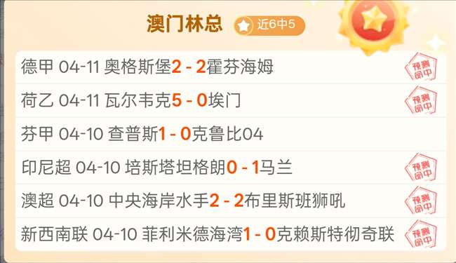 大乐透期号,专家推荐,谁能稳中,澳客,澳客娱乐,澳客APP,澳客下载,澳客在线,澳客官网