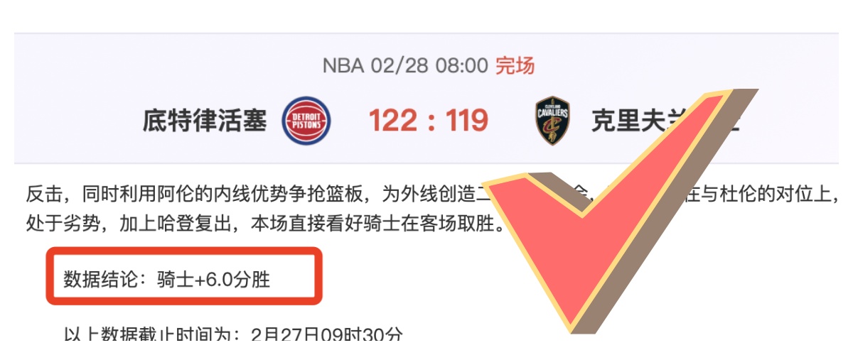 中国,男足力夺首,战胜利,澳客,澳客娱乐,澳客APP,澳客下载,澳客在线,澳客官网