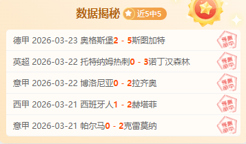 VS,公推,开拓者,澳客,澳客娱乐,澳客APP,澳客下载,澳客在线,澳客官网