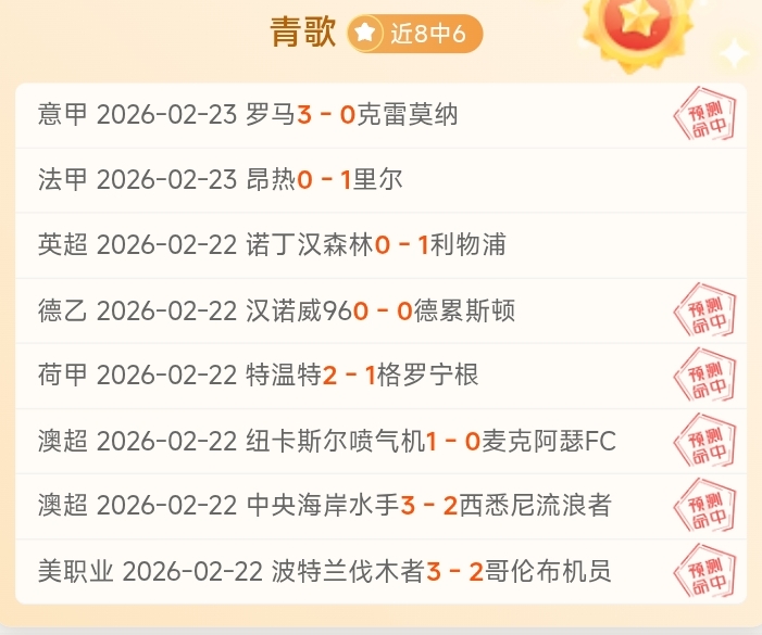 德瓦,杰帕拉,比赛前瞻分,澳客,澳客娱乐,澳客APP,澳客下载,澳客在线,澳客官网