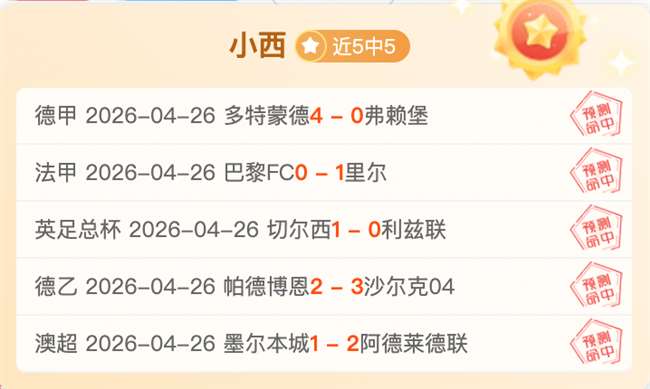 大乐透期号,专家推荐,湖人,澳客,澳客娱乐,澳客APP,澳客下载,澳客在线,澳客官网