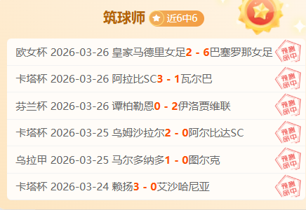 大乐透期号,专家推荐,奥瓦主场对,澳客,澳客娱乐,澳客APP,澳客下载,澳客在线,澳客官网
