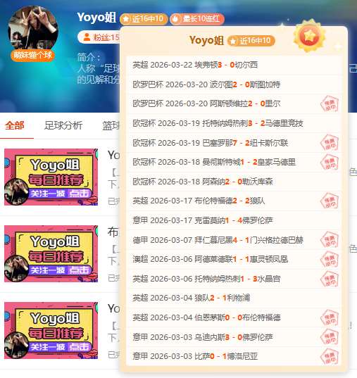 大乐透期号,专家推荐,质合分析前,澳客,澳客娱乐,澳客APP,澳客下载,澳客在线,澳客官网