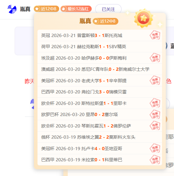 大乐透期号,专家推荐,质合分析揭,澳客,澳客娱乐,澳客APP,澳客下载,澳客在线,澳客官网