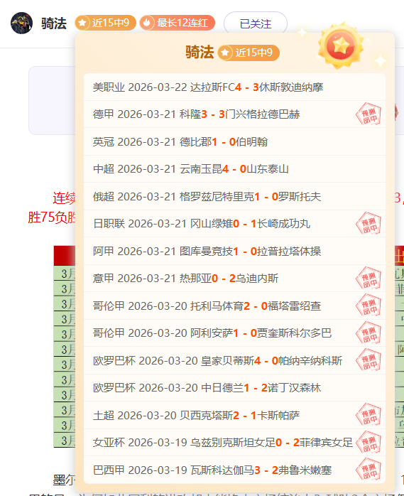 大乐透期号,专家推荐,历史质合分,澳客,澳客娱乐,澳客APP,澳客下载,澳客在线,澳客官网