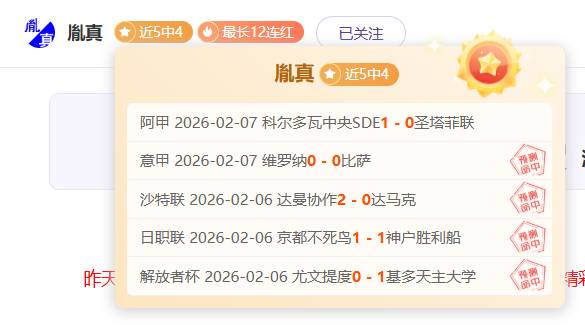 大乐透期号,分析,专家拉什福,澳客,澳客娱乐,澳客APP,澳客下载,澳客在线,澳客官网