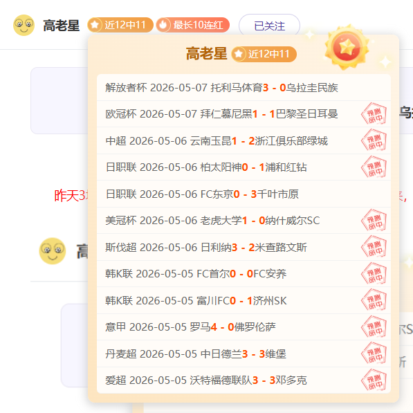 大乐透期号,专家推荐,质合分析主,澳客,澳客娱乐,澳客APP,澳客下载,澳客在线,澳客官网