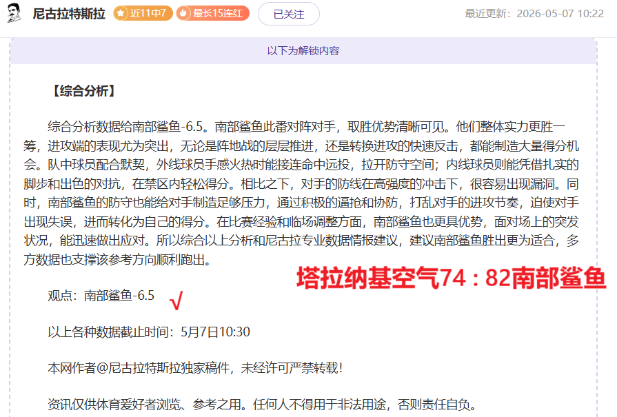 澳客体育,官网,资讯,澳客,澳客娱乐,澳客APP,澳客下载,澳客在线,澳客官网