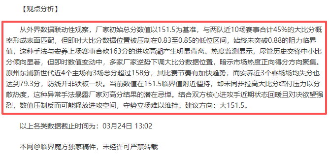 澳客体育,官网,资讯,澳客,澳客娱乐,澳客APP,澳客下载,澳客在线,澳客官网