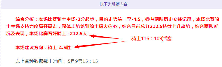 丹伯恩分析,纽卡四线作,战压力下专,澳客,澳客娱乐,澳客APP,澳客下载,澳客在线,澳客官网