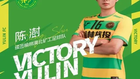 哈尔滨亚冬会短道速滑500米男子比赛：[雪韵冰魄]再现激情瞬间