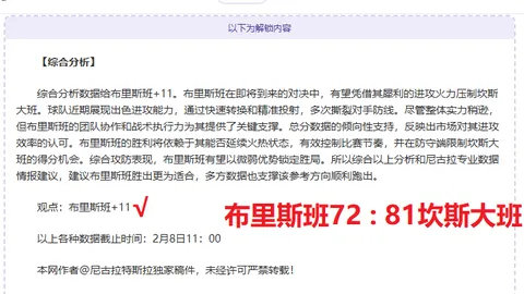 光明网《光明日报》揭秘南方冰雪运动热潮背后的秘密