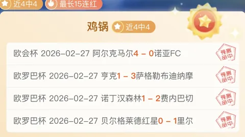 哈兰德被传因畏战吕迪格而避战，瓜迪奥拉发布会怒驳谣言