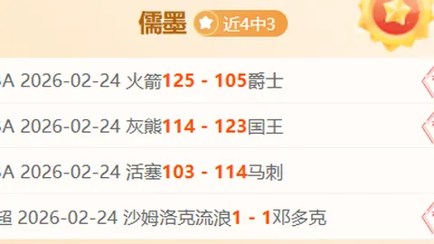 濃眉加盟提升防守实力，裏夫斯坚定支持并全力相助