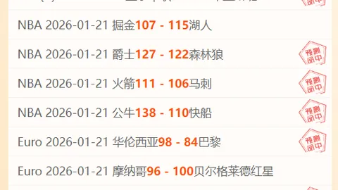 国足头号水货最终确认，球迷盼其离队，伊万科维奇立场坚定。