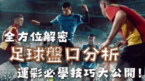 探寻哈兰德神秘魅力：瓜迪奥拉直言：他的卓越，我始料未及！