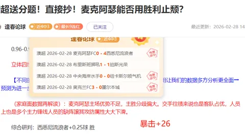 夏合扎提中超首球助攻势，19岁天才虽败犹荣，未来展望可期