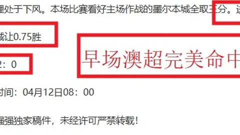 斯洛博齐亚大乐透期号专家推荐：质合分析前区十码