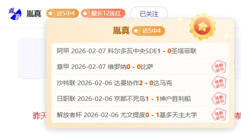 大乐透期号分析：专家拉什福德展望胜利，赛季展望与足球变数